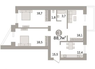 Продам трехкомнатную квартиру, 88.7 м2, Тюменская область, улица Энергостроителей, 2А