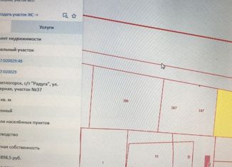 Продается земельный участок, 6.5 сот., СНТ Радуга, Северная улица