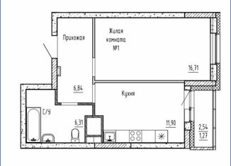 Однокомнатная квартира на продажу, 43.03 м2, Первоуральск, Береговая улица, 7А