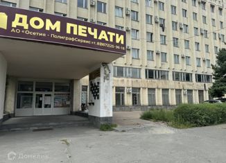 Продается офис, 250 м2, Северная Осетия, проспект Коста, 11