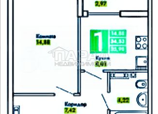 Продается однокомнатная квартира, 38 м2, посёлок городского типа Молодёжное, Парковая улица, 3