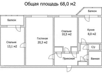 Продажа трехкомнатной квартиры, 65.7 м2, Красноярский край, Хантайская улица, 39
