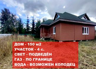 Продается дом, 130 м2, посёлок Рассвет, Полевая улица