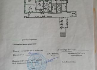 Продаю 3-ком. квартиру, 68.3 м2, Санкт-Петербург, улица Котина, 7к1, улица Котина