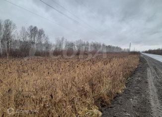 Продается земельный участок, 5203 сот., городской округ Тюмень