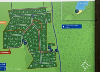 Продам участок, 12.39 сот., коттеджный посёлок Крокусы