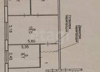 Продается четырехкомнатная квартира, 63 м2, Тюменская область, улица Маршала Жукова, 11А