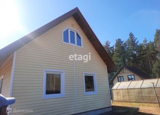 Продажа дома, 152 м2, деревня Кривко, Фестивальная улица, 63