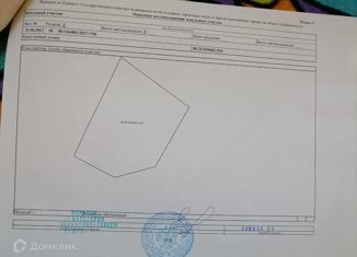 Продам земельный участок, 10 сот., Слюдянка, Р-258 Байкал, 111-й километр