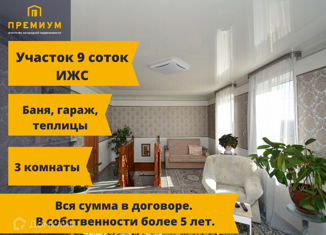 Продается дом, 150 м2, рабочий поселок Маркова, улица Мира