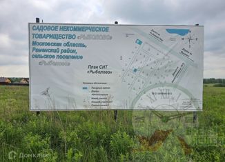 Продается участок, 9 сот., Раменское