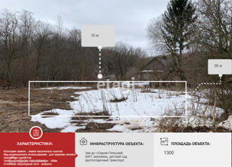 Продается земельный участок, 13 сот., село Сосновый Бор