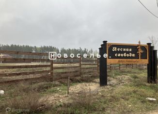 Продается участок, 8.9 сот., поселок Ласковский