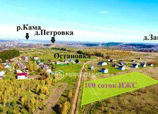 Продается земельный участок, 100 сот., деревня Валевая, Берёзовая улица