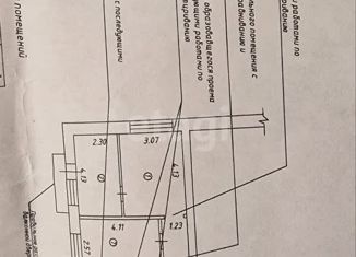 Продаю трехкомнатную квартиру, 48.2 м2, посёлок Балезино, Железнодорожная улица, 8