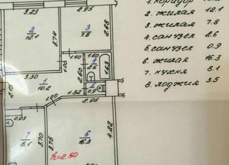 Продажа 3-ком. квартиры, 56.8 м2, Ростовская область, Новосёловская улица, 36