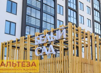 Продаю 1-ком. квартиру, 28.91 м2, Калининград, Интернациональная улица, 16, ЖК Белый Сад