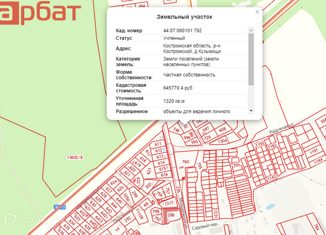 Продам участок, 13 сот., деревня Кузьмищи, Молодёжная улица