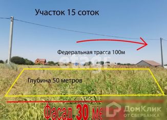 Продаю участок, 15 сот., посёлок Светлый Путь Ленина, Широкая улица