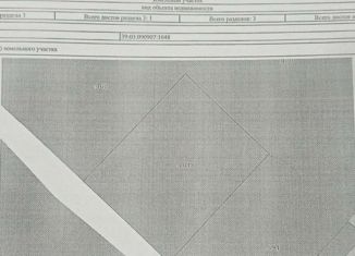 Продажа земельного участка, 5.2 сот., СНТ Мирное, 30-й проезд