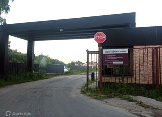 Продается участок, 14 сот., коттеджный поселок Александровы Пруды, 3-я Рыбацкая улица