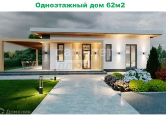 Продаю дом, 62 м2, деревня Ключи, Добрая улица