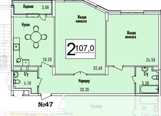 Продается 2-комнатная квартира, 107.2 м2, деревня Сосенки, Ясеневая улица, 9, ЖК Дубровка