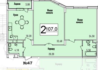 Продам 3-комнатную квартиру, 107.2 м2, деревня Сосенки, Ясеневая улица, 9, ЖК Дубровка