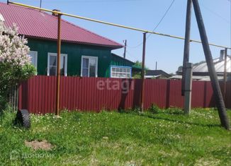 Дом на продажу, 45 м2, село Новомошковское, Трудовая улица, 12