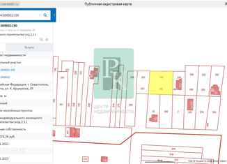 Участок на продажу, 5.71 сот., Севастополь