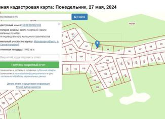Продается земельный участок, 10 сот., деревня Хоругвино