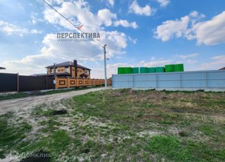 Продаю земельный участок, 11 сот., Грозный, Байсангуровский район, Хвойная улица, 20