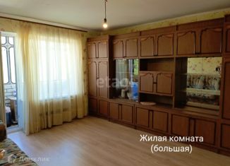 Продам трехкомнатную квартиру, 57.7 м2, Горячий Ключ, улица Герцена