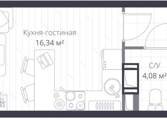 Квартира на продажу студия, 25.97 м2, Ленинградская область