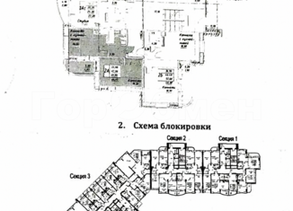 1-ком. квартира на продажу, 44 м2, Домодедово, ЖК Солнечный, Лёдовская улица, 31