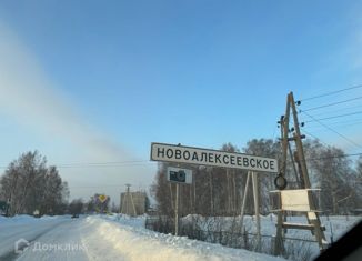 Продам земельный участок, 9 сот., село Новоалексеевское, Южная улица
