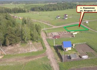 Продаю участок, 9.52 сот., село Корнилово, Ягодная улица, 17