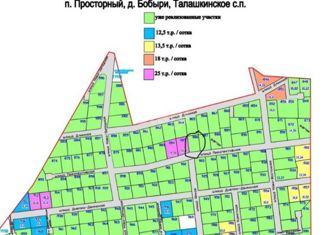 Продается участок, 10 сот., деревня Бобыри