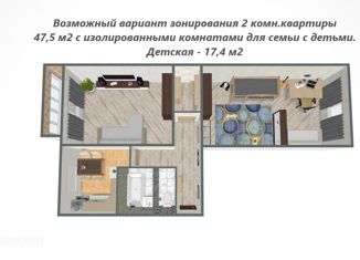 Продам 2-комнатную квартиру, 47.5 м2, село Лузино, Комсомольская улица, 1