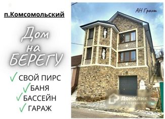 Продаю дом, 144 м2, Белгородский район