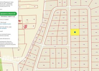 Продается участок, 7 сот., коттеджный посёлок Акиньшино-4, коттеджный посёлок Акиньшино-4, 60