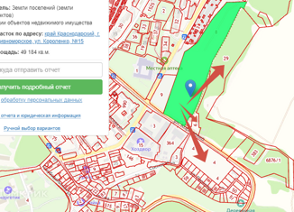 Продажа участка, 1200 сот., село Дивноморское, улица Короленко, 2Б