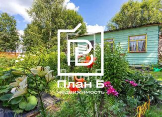 Продается участок, 20 сот., деревня Холмы, деревня Холмы, 12