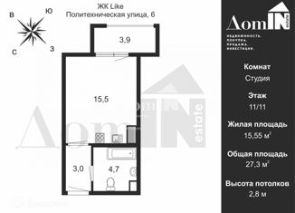 Продажа квартиры студии, 27.3 м2, Санкт-Петербург, Политехническая улица, 6, Политехническая улица