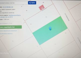 Продается земельный участок, 15 сот., Полетаевское сельское поселение