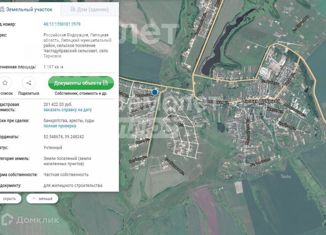 Продается земельный участок, 12000 сот., село Терновое, Колхозная улица