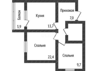 Продажа 2-комнатной квартиры, 47.9 м2, Краснодар, улица Даниила Смоляна, 65к2, ЖК Южане