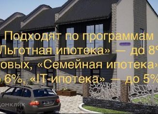 Продажа дома, 100 м2, Тольятти, улица Мира, 88