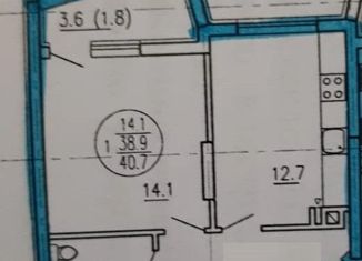 Продаю 1-ком. квартиру, 40.7 м2, Самара, проспект Карла Маркса, 246, Советский район