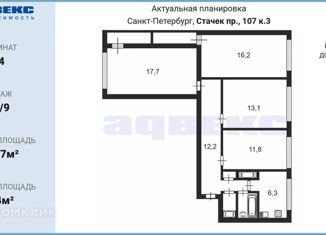 Продается 4-ком. квартира, 80.7 м2, Санкт-Петербург, проспект Стачек, 107к3, метро Проспект Ветеранов